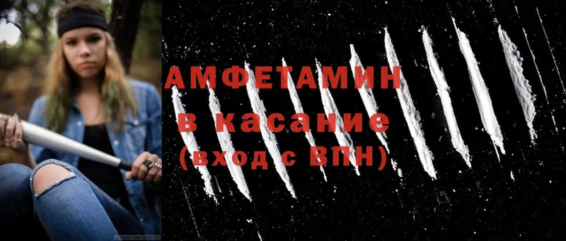 Amphetamine VHQ  цена наркотик  Печора 