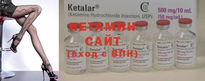 КЕТАМИН ketamine  где купить   Печора 